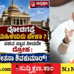 ಮಹಿಳೆ