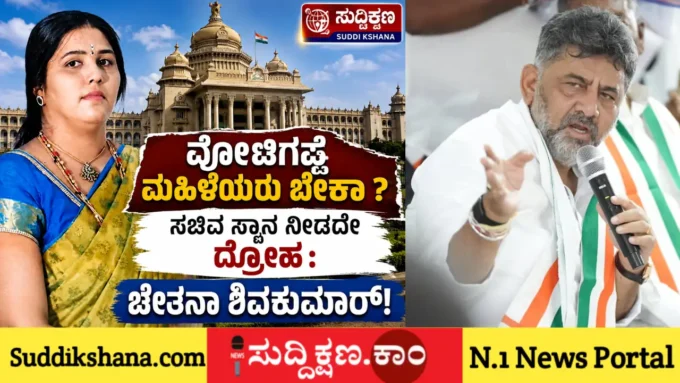 ಮಹಿಳೆ