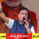 ಹಿಮಂತ ಬಿಸ್ವಾ ಶರ್ಮ