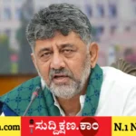 ಡಿ ಕೆ ಶಿವಕುಮಾರ್