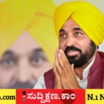 ಪಂಜಾಬ್