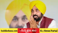 ಪಂಜಾಬ್