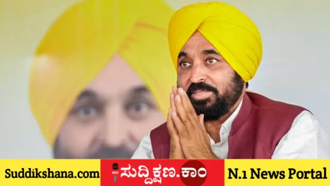 ಪಂಜಾಬ್