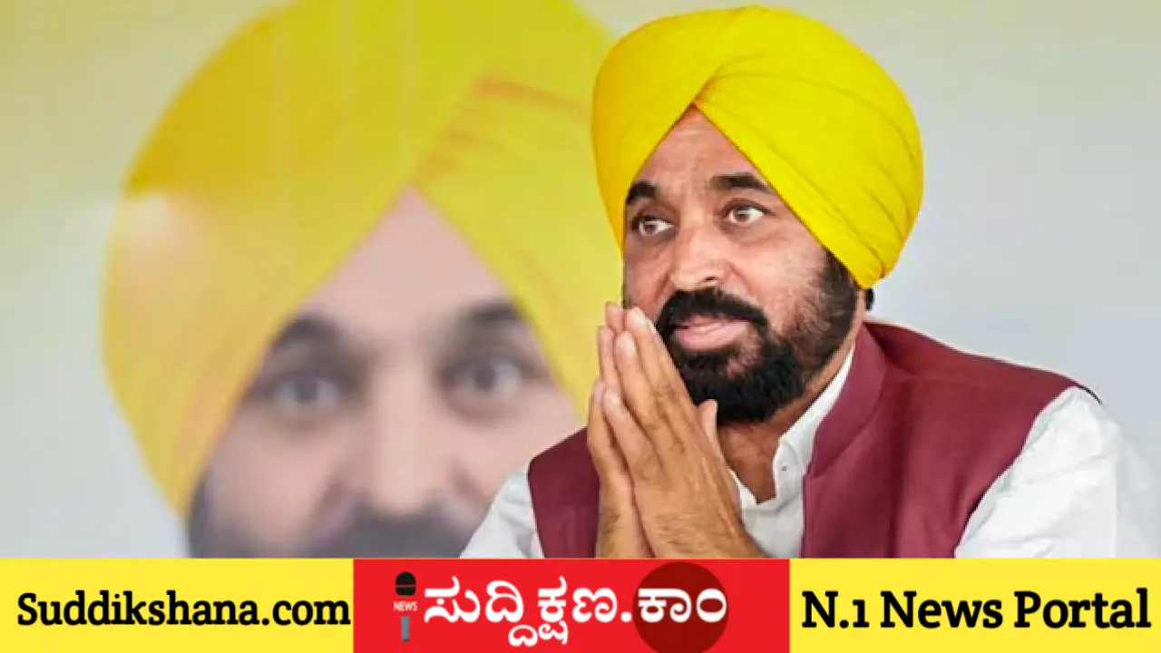 ಪಂಜಾಬ್