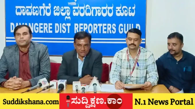 ಜಿಎಂ ವಿಶ್ವವಿದ್ಯಾಲಯ