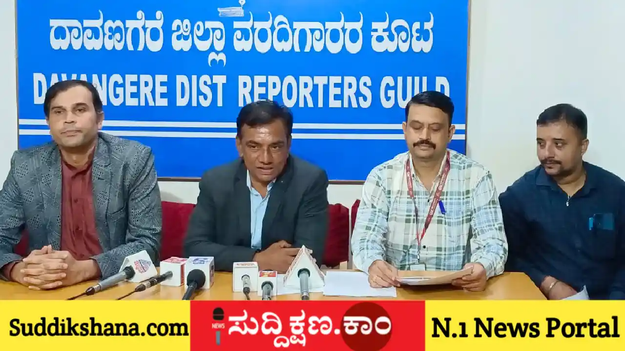 ಜಿಎಂ ವಿಶ್ವವಿದ್ಯಾಲಯ