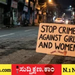 ರಾಜಸ್ಥಾನ