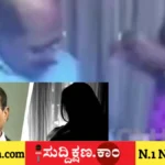 ಉದ್ಯಮಿ