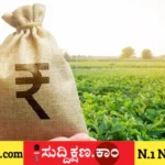 ದಾವಣಗೆರೆ