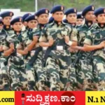 CRPF
