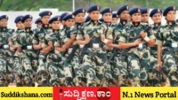 CRPF