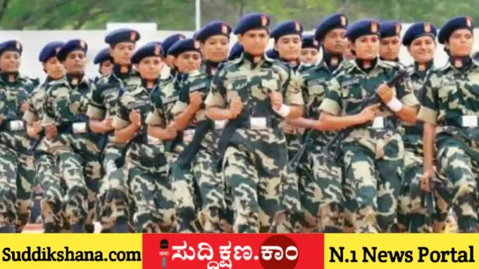CRPF