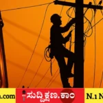 ದಾವಣಗೆರೆ
