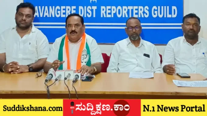 ದಾವಣಗೆರೆ