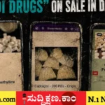 ಡಾರ್ಕ್ ವೆಬ್‌