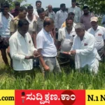 ಭದ್ರಾ