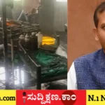 ದಾವಣಗೆರೆ