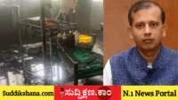 ದಾವಣಗೆರೆ
