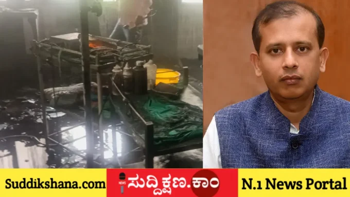 ದಾವಣಗೆರೆ