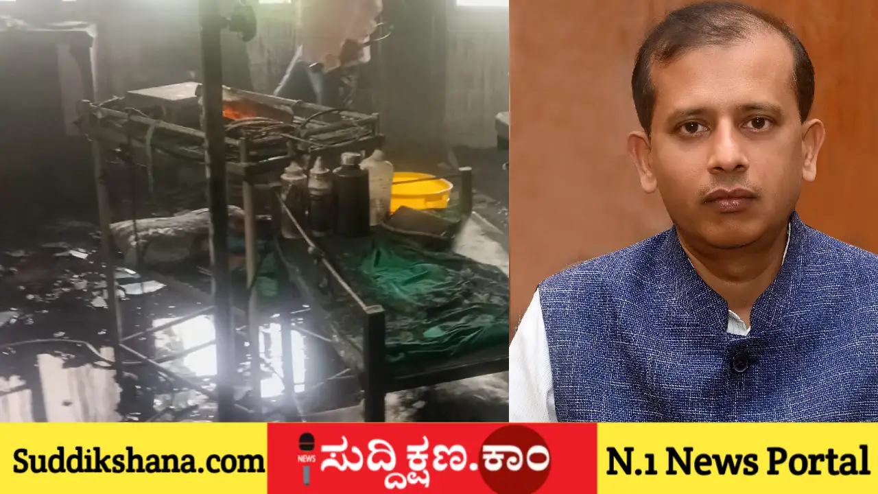 ದಾವಣಗೆರೆ