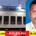 ದಾವಣಗೆರೆ