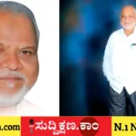 ದಾವಣಗೆರೆ