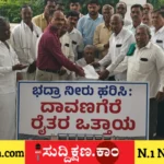 ಭದ್ರಾ ಜಲಾಶಯ