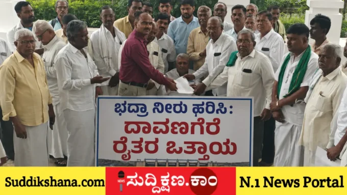 ಭದ್ರಾ ಜಲಾಶಯ