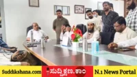 ದಾವಣಗೆರೆ