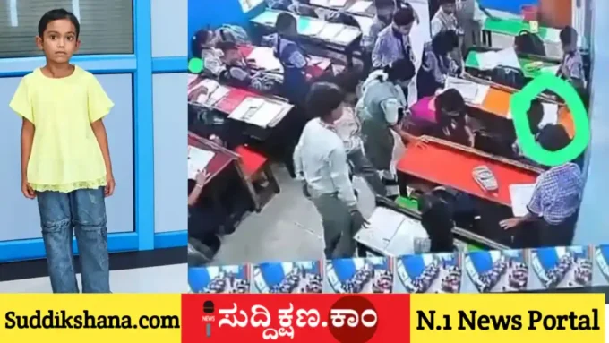 ಶಾಲೆ