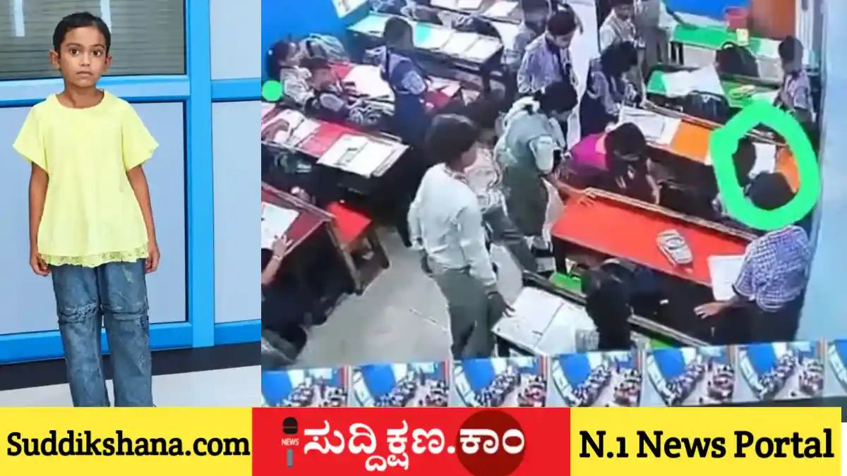 ಶಾಲೆ