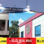ದಾವಣಗೆರೆ
