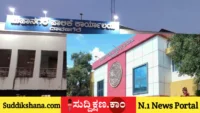 ದಾವಣಗೆರೆ