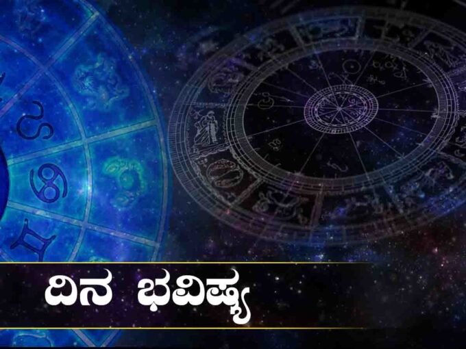 ರಾಶಿ