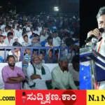 ಡಿ. ಕೆ. ಶಿವಕುಮಾರ್