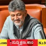 KPSC