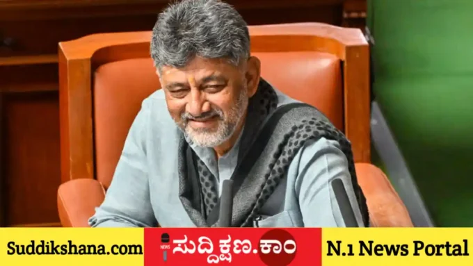 KPSC