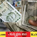 ಅಮೆರಿಕನ್ ಡಾಲರ್