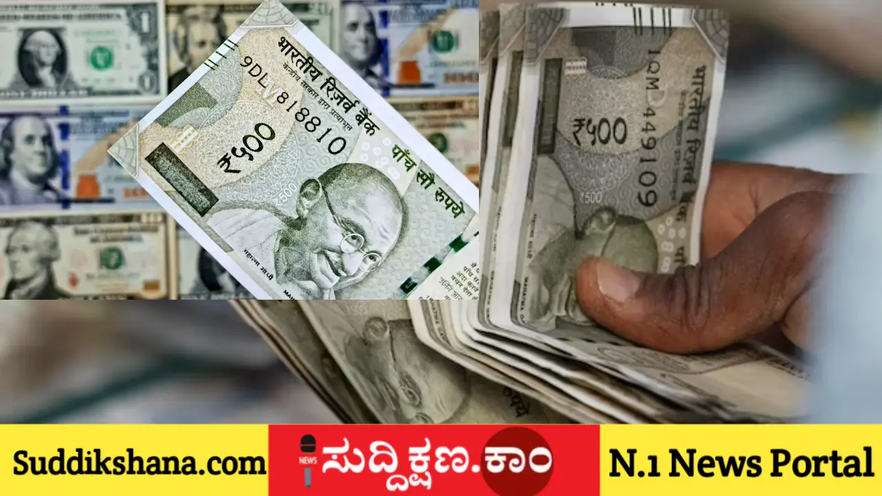ಅಮೆರಿಕನ್ ಡಾಲರ್