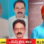 ಬಿಜೆಪಿ
