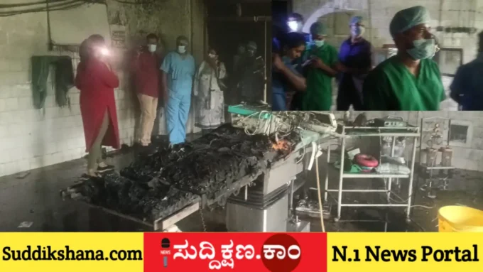 ದಾವಣಗೆರೆ