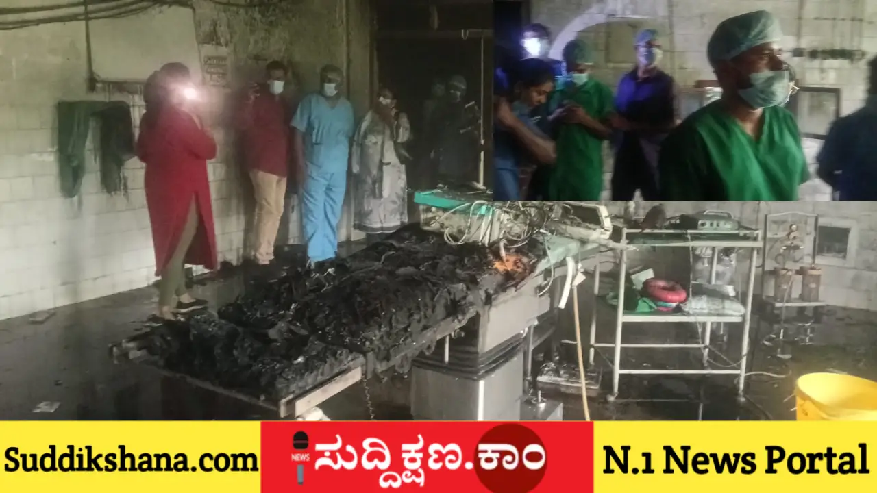 ದಾವಣಗೆರೆ