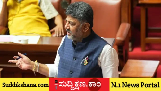 ಡಿ ಕೆ ಶಿವಕುಮಾರ್