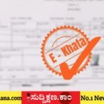 ಗ್ರಾಮೀಣ