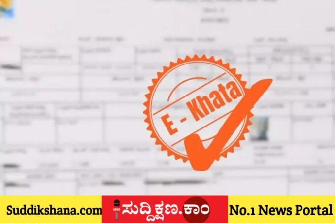 ಗ್ರಾಮೀಣ