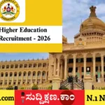 ಕರ್ನಾಟಕ