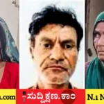 ಪ್ರಿಯತಮ