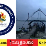 ದಾವಣಗೆರೆ