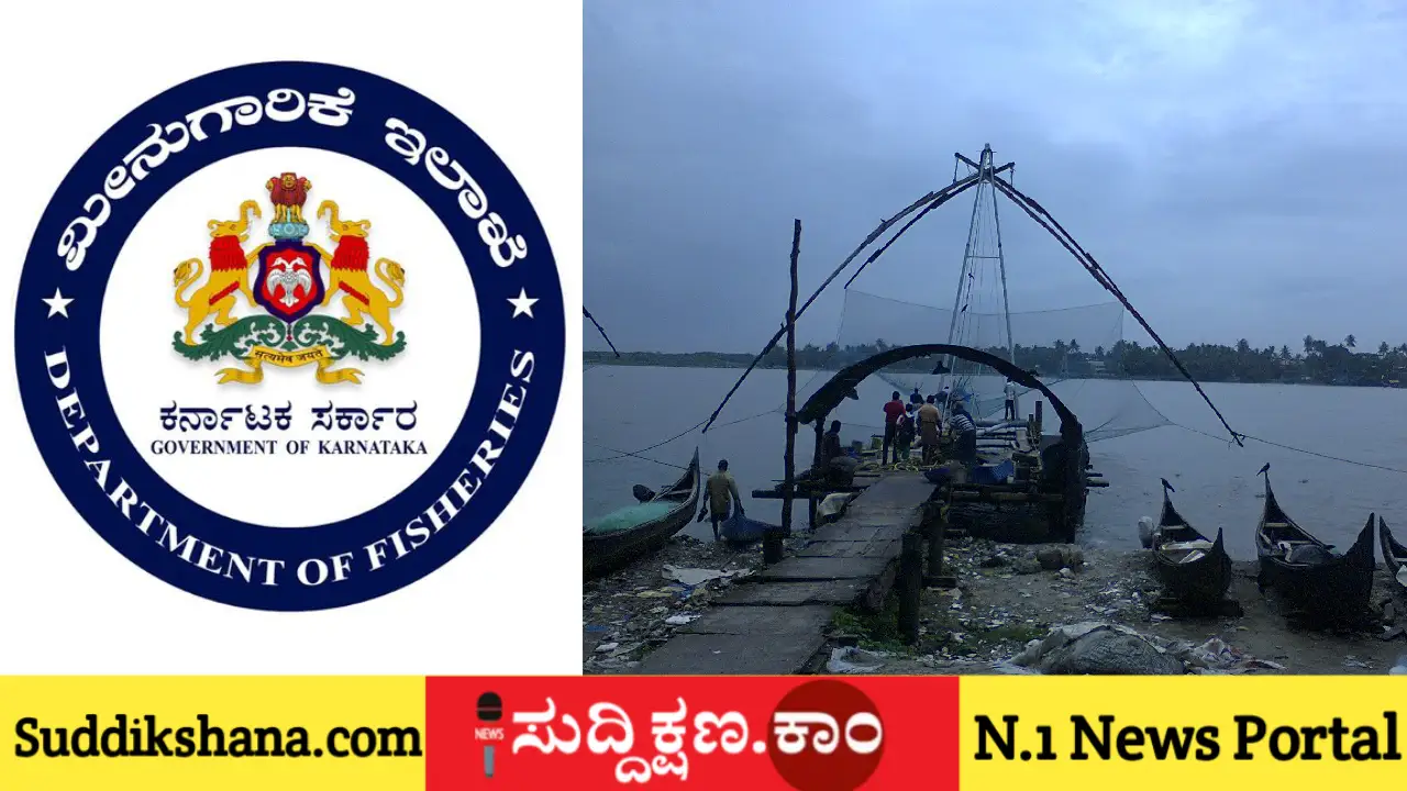 ದಾವಣಗೆರೆ