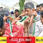 ಗ್ಯಾರಂಟಿ